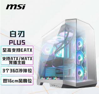 MAG PANO 100L PZ WHITE 白刃PLUS