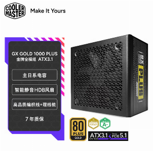 GX GOLD 1000 Plus 白色 金牌全模组电源